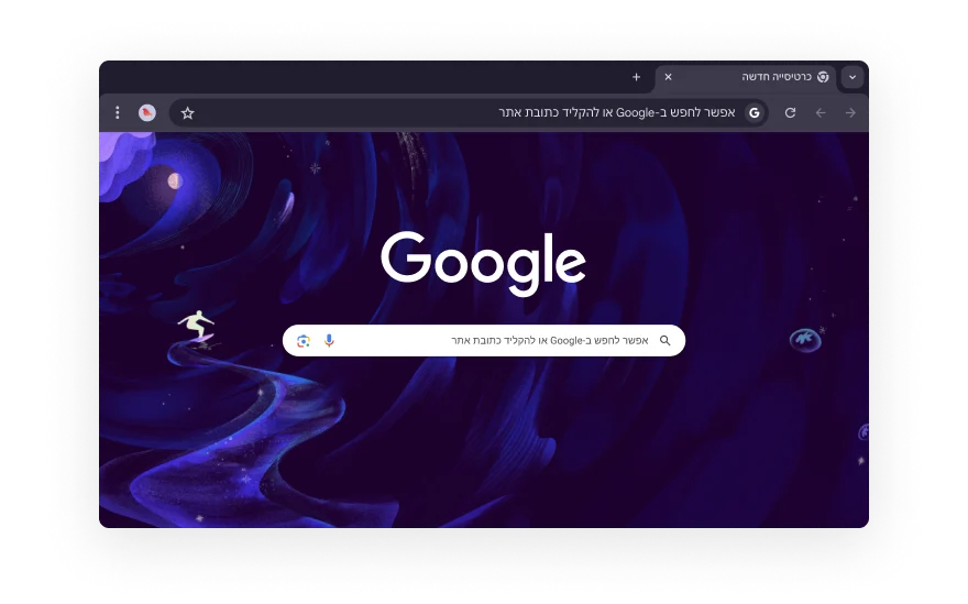 ליד ממשק משתמש מופשט ב-Chrome מופיעים סמלים שמייצגים קטגוריות של תוספים לדפדפן: שופינג, בידור, כלים, נגישות ואומנות ועיצוב.