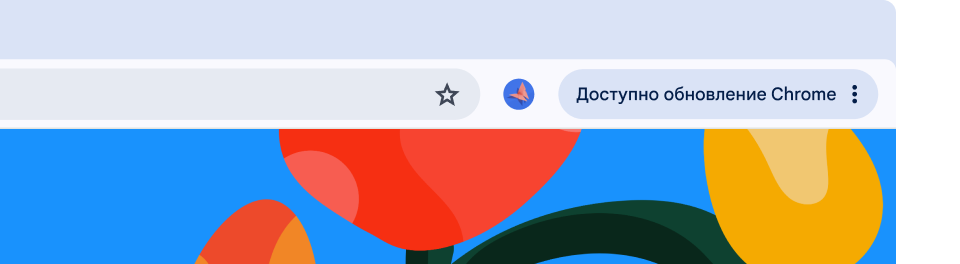Интерфейс браузера с зеленой кнопкой 