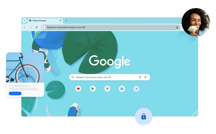 Сине-зеленое фоновое изображение страницы Google Поиска с декоративными карпами в пруду. В углу размещено фото женщины.